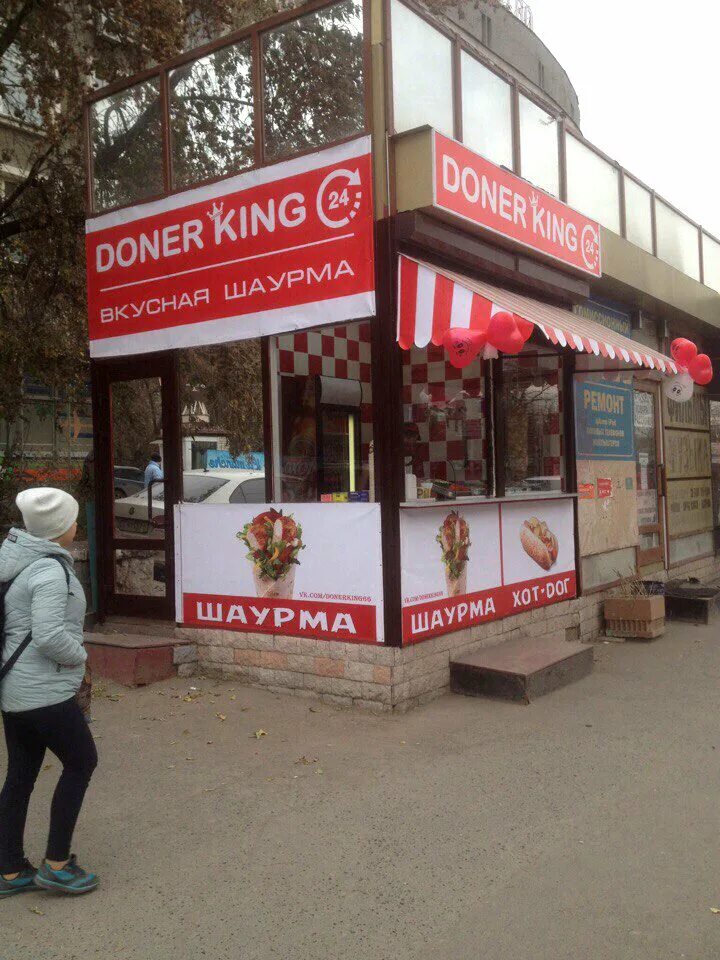 шаурма екб. проекты киосков для фаст фуда. шаурмечные екатеринбург центр. марокканская шаверма екатеринбург. привокзальная шаурма.