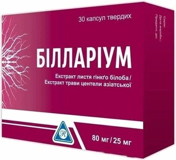 Профази препарат. Эфокс лонг 50. Профаст таблетки инструкция. Лекарство мемопрув. Ампулы profasi 500 ui.