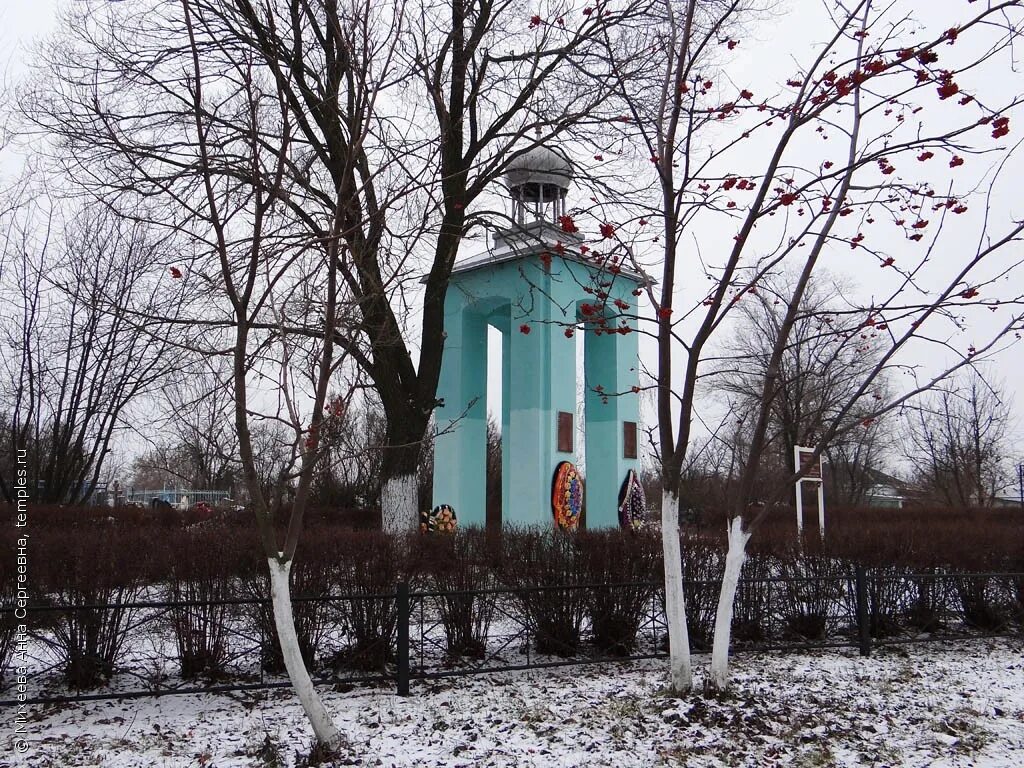 Пансионат репное. Репное воронежская область. Усадьба лосевых-шатиловых-сталь фон гольштейн, воронеж. Репное воронежская область. Репное воронежская область.