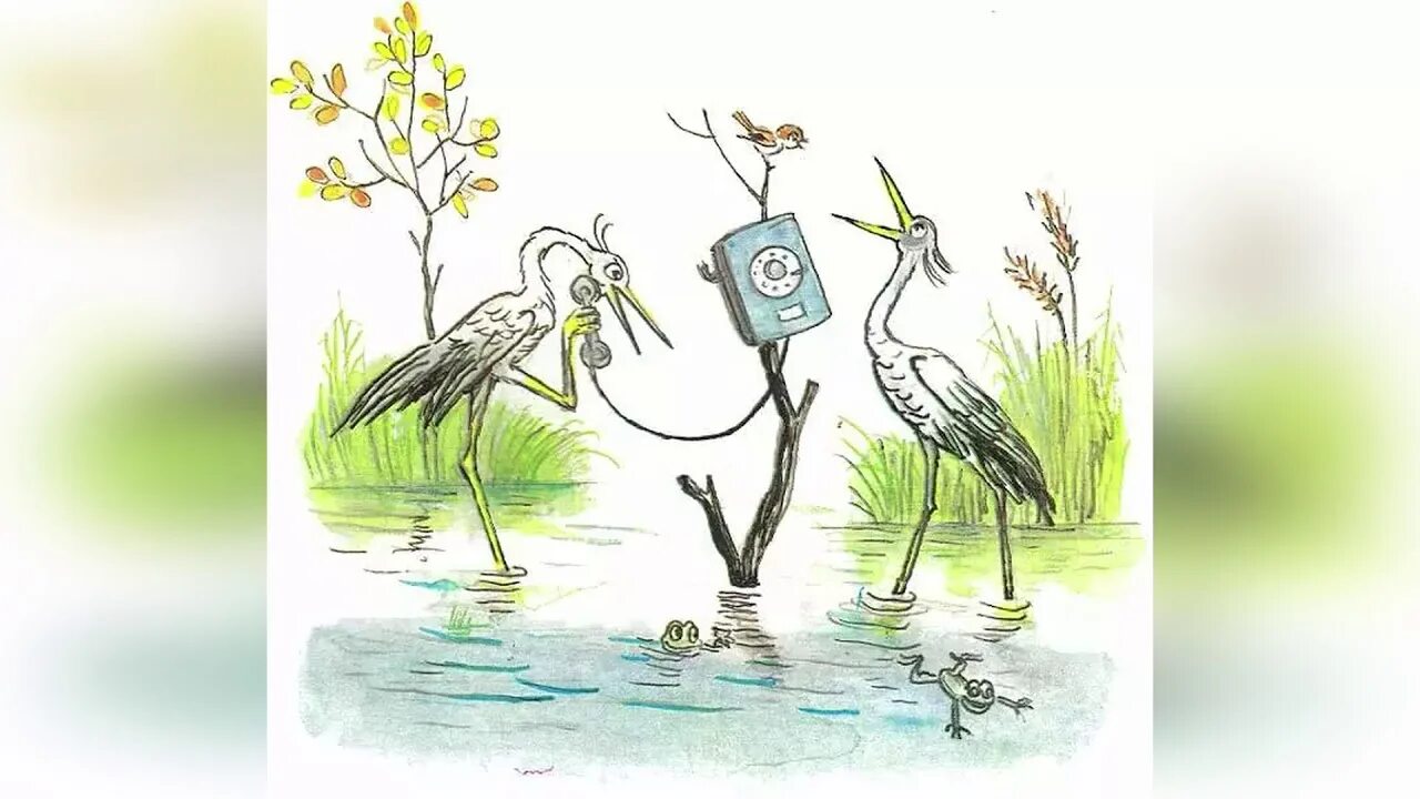 Картинка сказки телефон для детей. Цапли чуковский. иллюстрации сутеева к сказке телефон чуковского. чуковский телефон цапли.