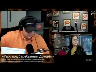 Серебряный прямой эфир