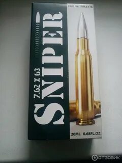 Sniper отзывы