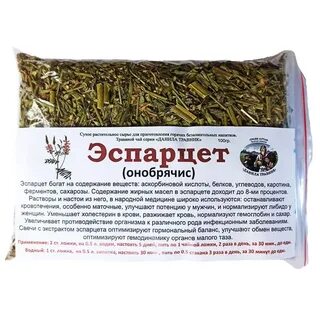 Что содержит трава