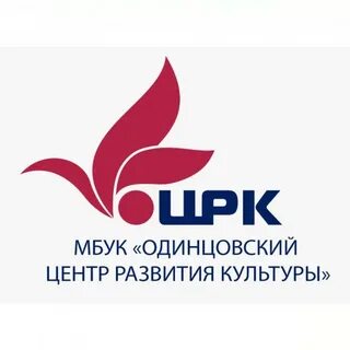 Одинцовский центр культуры