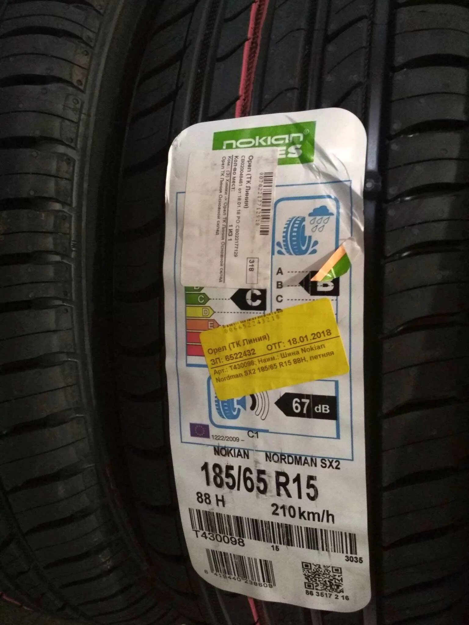 Nordman sx2 185 65 r15. Norman sx2 185/65 r15. Нордман sx2 185/65/15. Нокиан Нордман с2. Nokian Tyres Nordman sx2 185/65 r15 88h летняя.