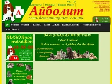 Большой смоленск адрес