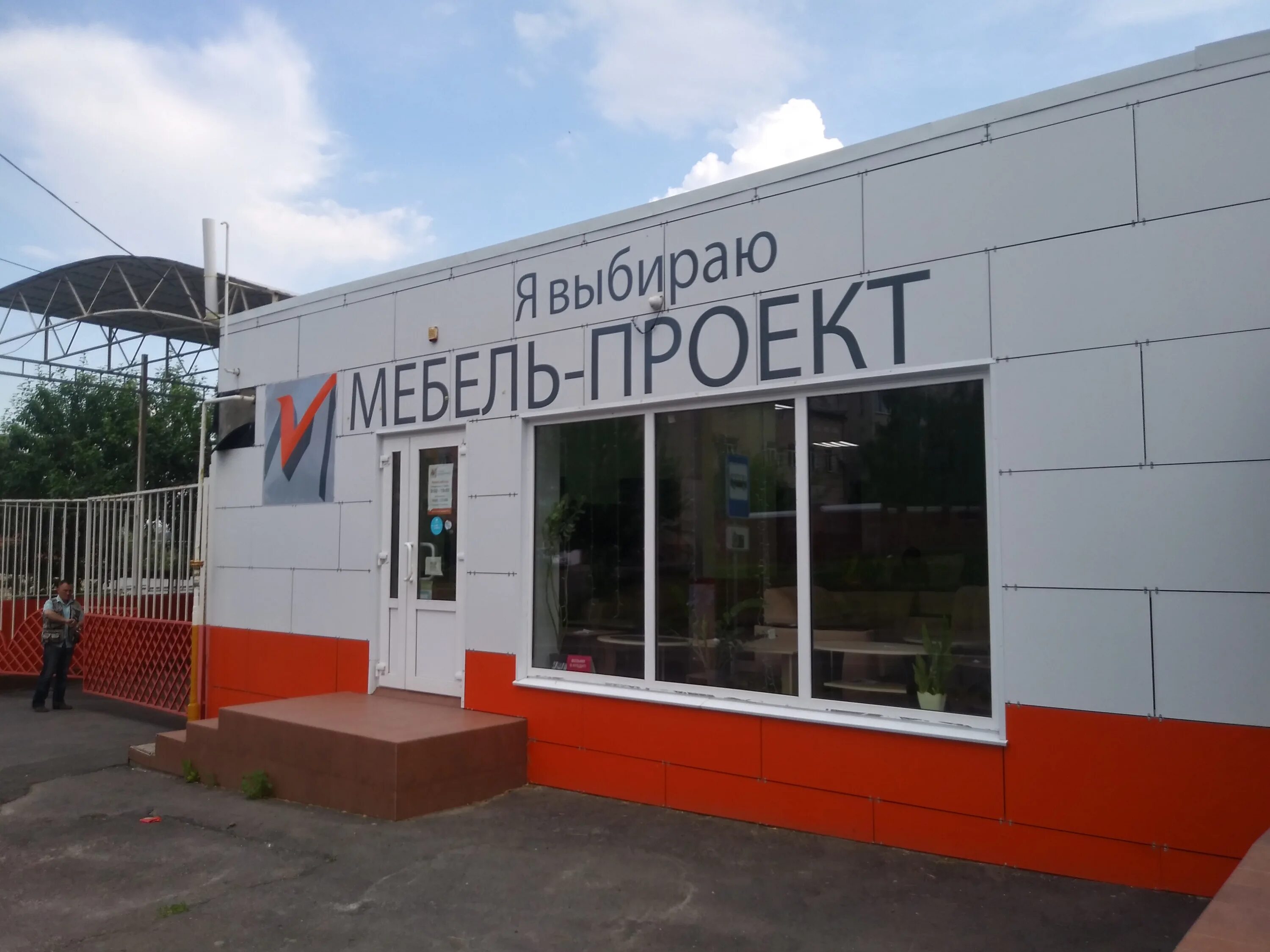 Esayl, security company, Russia, Kursk, ulitsa Puchkovka, 110 - Yandex.Maps