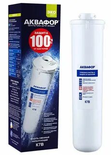 Аквафор к7