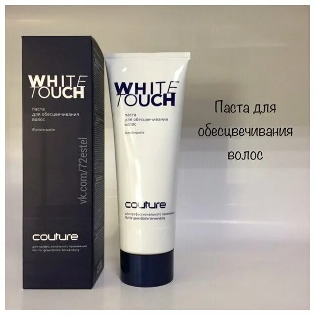 Loreal blond studio паста платиниум плюс 500 гр (аммиачная). Loreal blond studio паста платиниум плюс 500 гр (аммиачная). Обесцвечивающая паста для волос. 333 мл паста для обесцвечивания волос whitetouch estel haute couture (333 мл). Лореаль профессионал блонд студио.