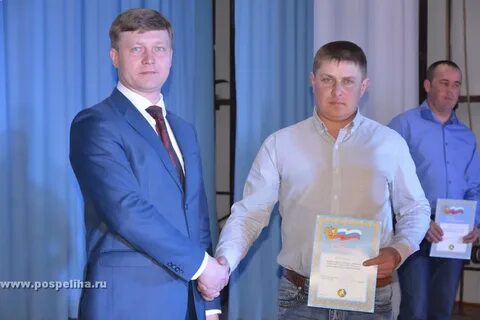 Новая поспелиха