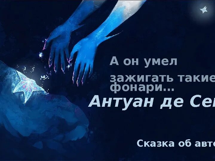 Фразы связанные с огнем. Огонь высказывания красивые. Зажжем цитаты. Я зажгу свои. Цитаты со смыслом.