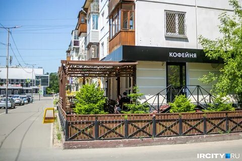 Кофе ангарск