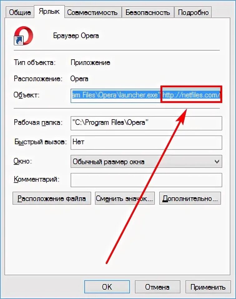 Опера браузер. Глючить опера. Глючить опера. Глючить опера. Недостаточно памяти для загрузки страницы опера.