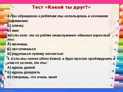 У тебя хороший характер