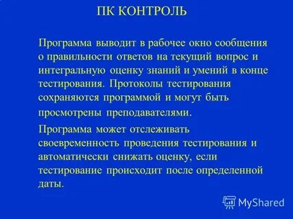 Уменье окончание