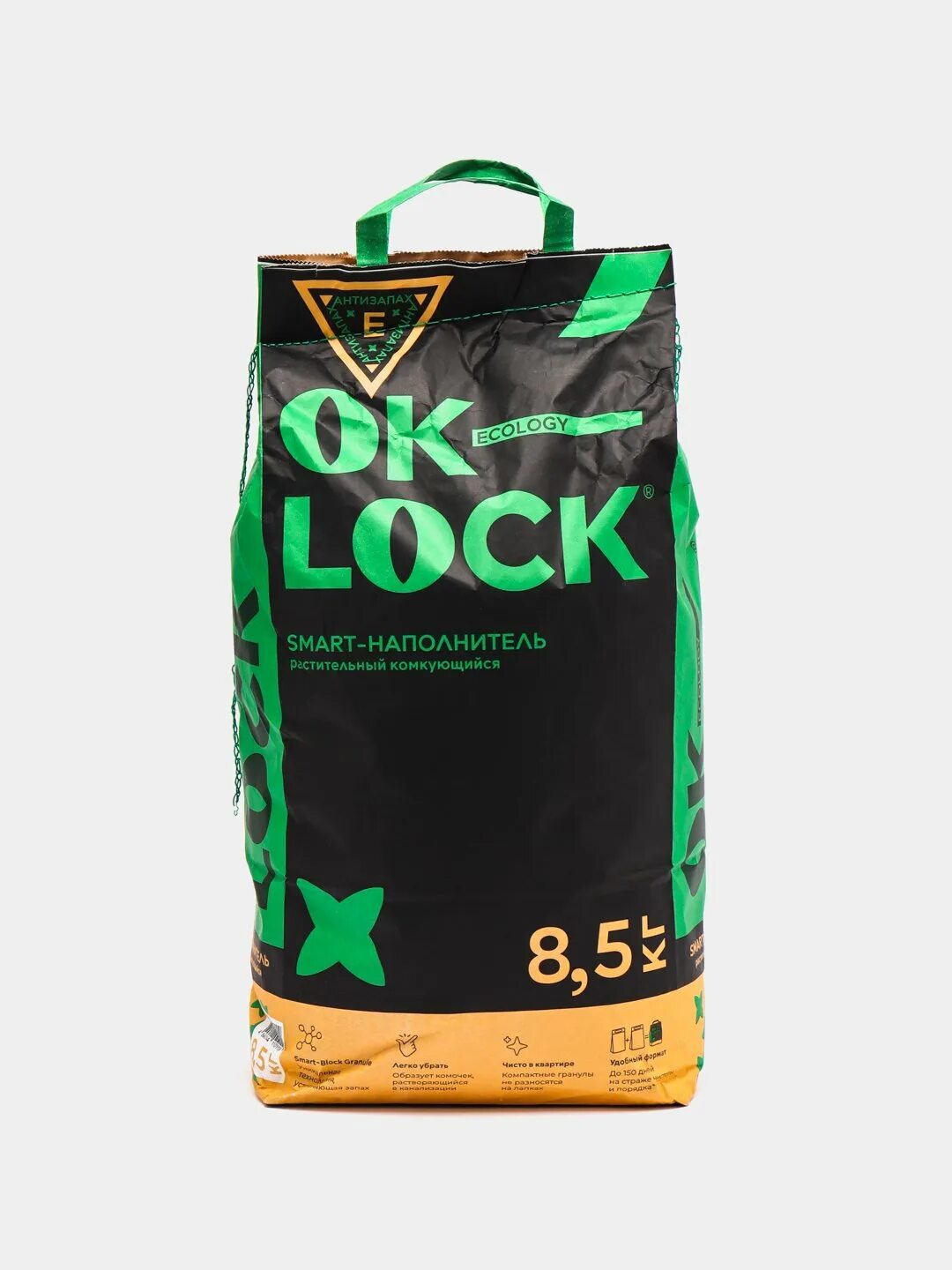 Ok lock. Ok lock