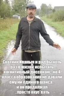 Штаны дяди