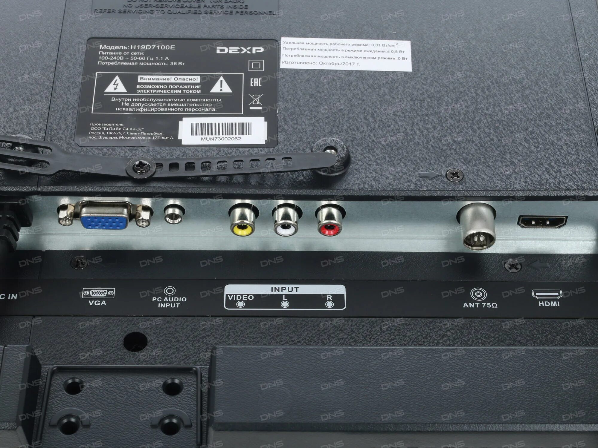 Led dexp 65ucs1. Dexp h19d7100e. led dexp h19d7100e. телевизор дексп н19д7100е. телевизор dexp 19d.