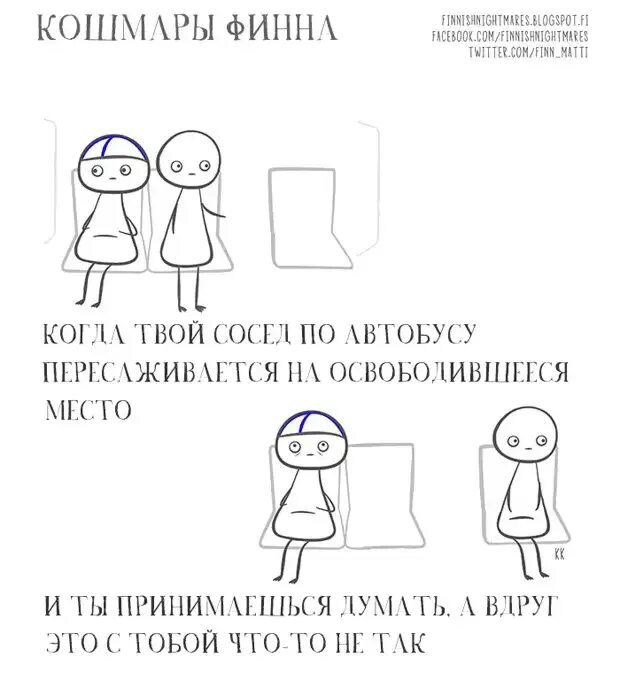 Финны цитаты