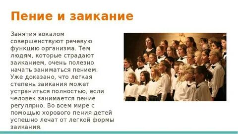 Вокальные диалоги