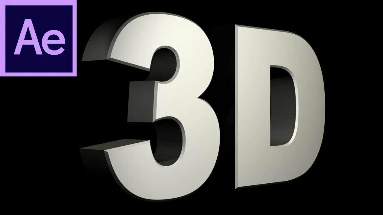 3д after effects. 3д надпись. 3d логотип. 3d моделирование надпись. 3д картинки надписи.