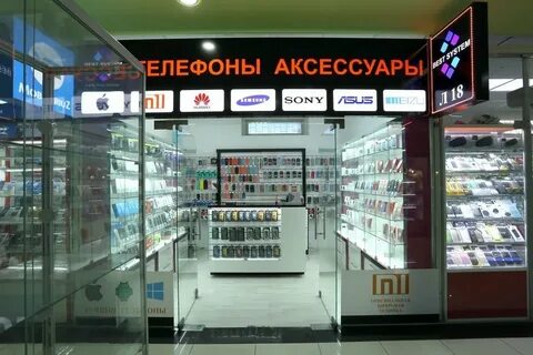 Магазин цифра