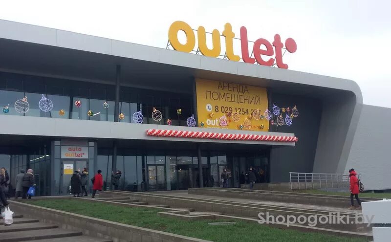 Тц outlet. ТЦ Минск Жукова. Аутлет Минск. Аутлеты в Минске.