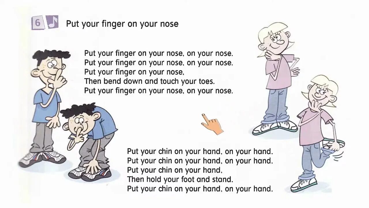 Put your finger. Stand up and Touch your nose. Sticking your finger in your nose. Wet your nose and fingers.