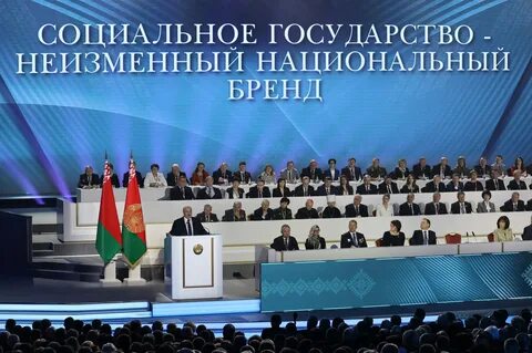 Всебелорусское народное собрание 2024 когда