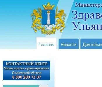Индекс г ульяновск