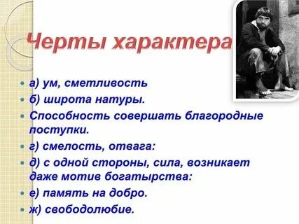 Черты характера поступки никона. Черты характера и поступки никона. Черты характера и поступки никона. Черты характера и поступки никона. Черты характера аввакума.