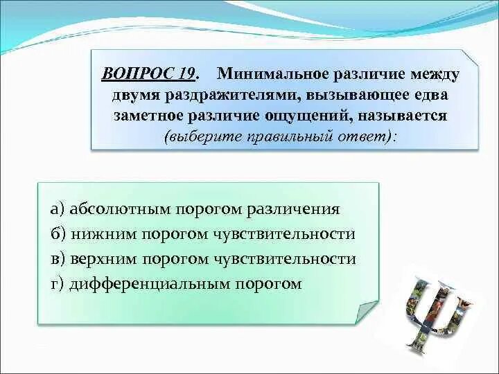 Термин использующийся для обозначения. Понятие власть используется для обозначения тест ответы.