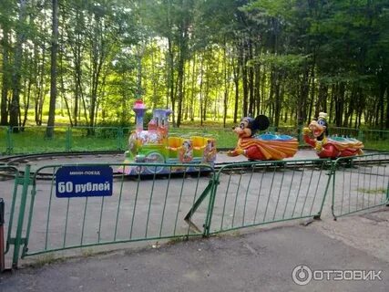 Парк аттракционов октябрьский гагарина