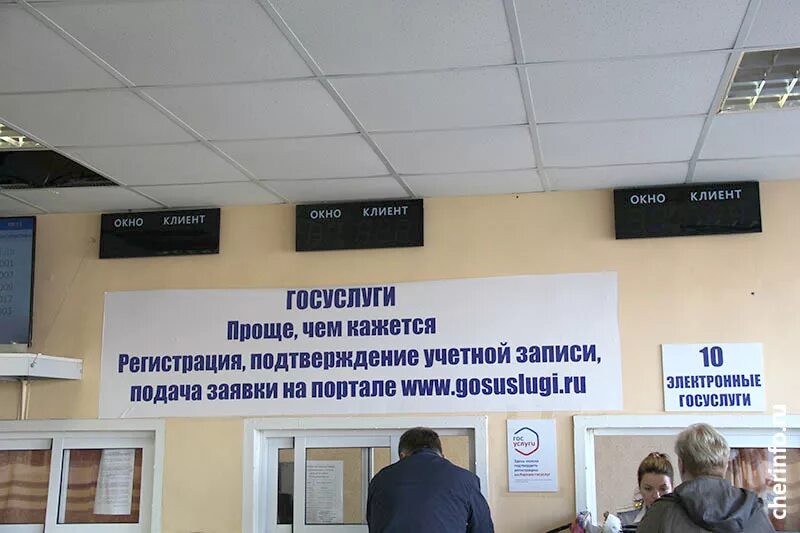 График работы рэо. Рэо гибдд. рэо гибдд картинка. работа рэо гибдд. рэо череповец.