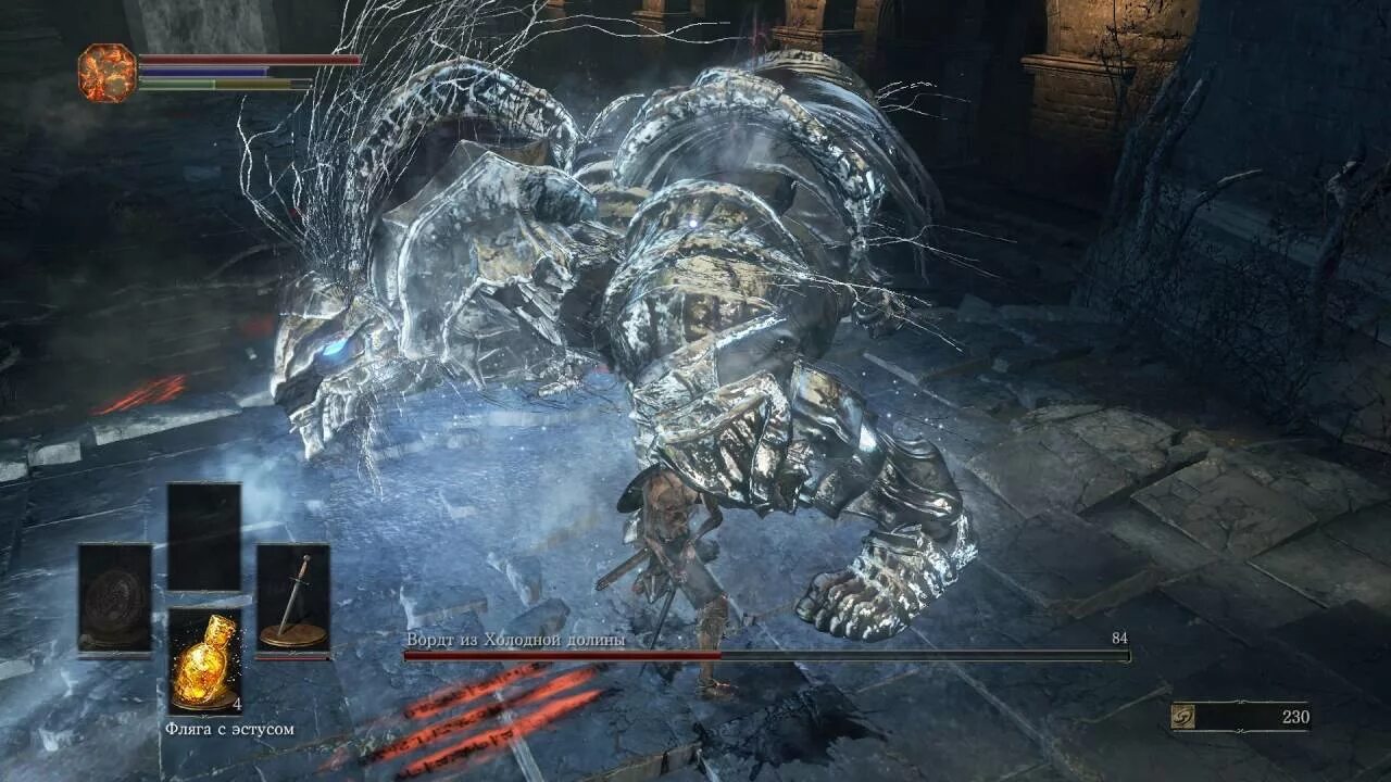 Душа вордта dark. Вордт dark souls 3. дарк соулс 3 босс вордт. второй босс дс3. dark souls 3 ворт из холодной долины.