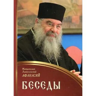 Владыко книга