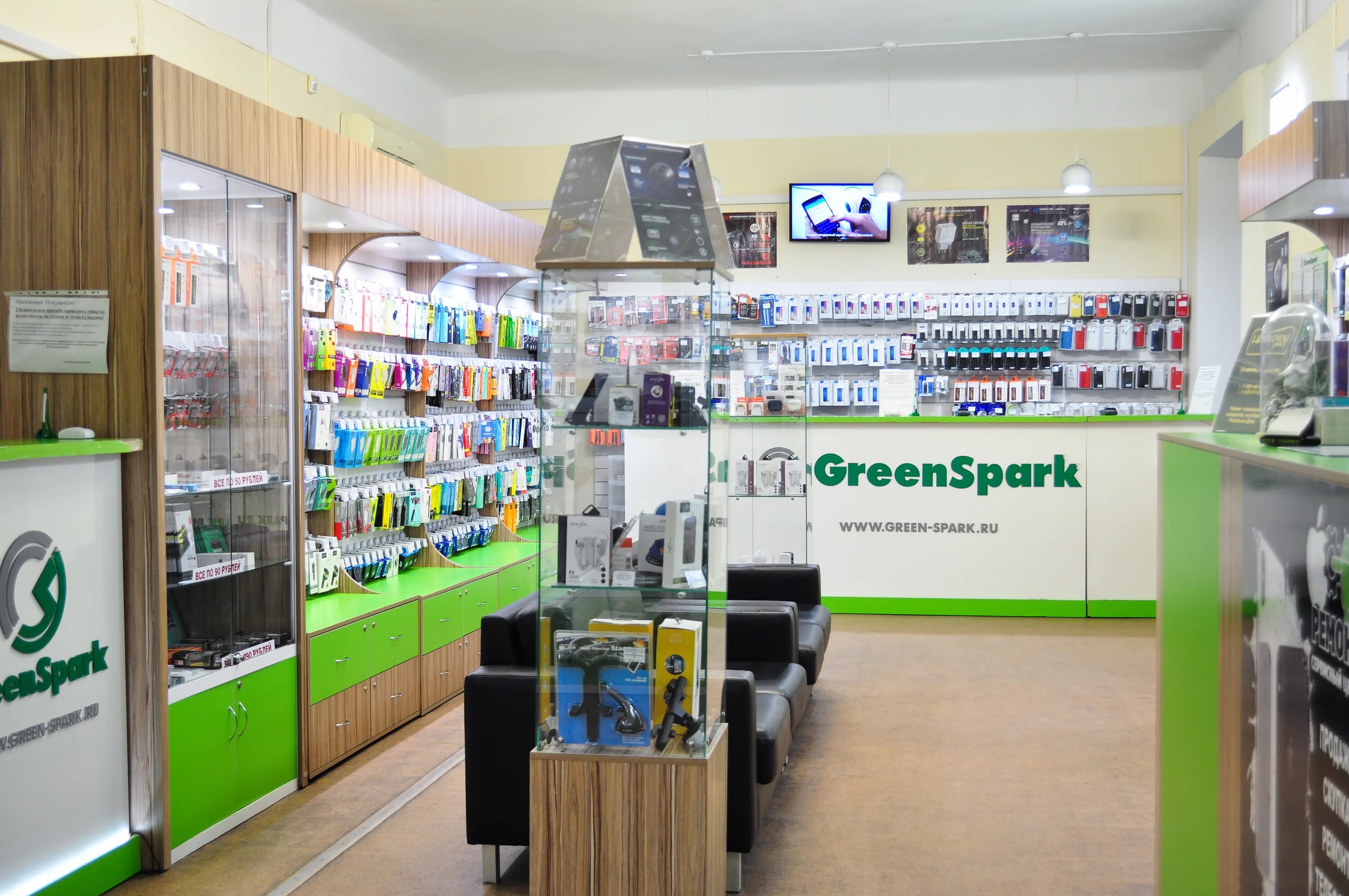 Greenspark сайт