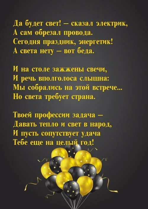 Рисунок да будет свет. Что такое свет да будет свет. Что такое свет да будет свет. Да будет свет. Да будет свет.