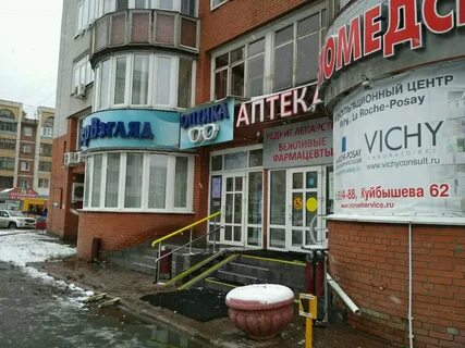 Омск ул куйбышева 62
