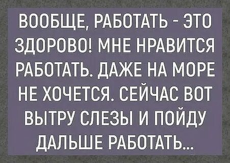 Работаем дальше