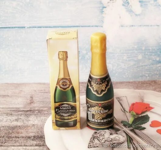 Мыло шампанское. Мыло ручной работы шампанское. Мыло на шампанском. Мыло ручной работы шампанское. Мыло шампанское.