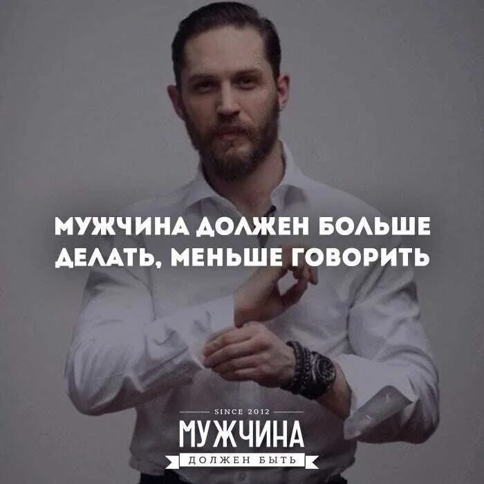 Делают настоящего