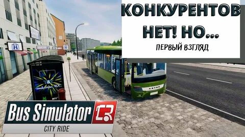 Bus simulator city ride