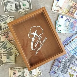 Копилка тенге
