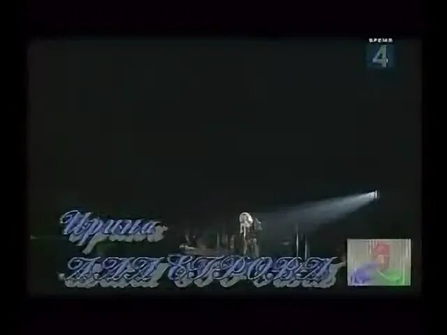 Песня свеча аллегрова