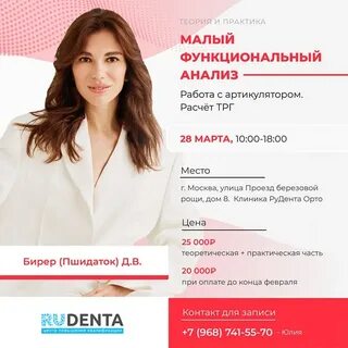 Каринэ самвеловна