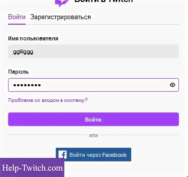 Как подключить донат на твиче. Имя пользователя в Твич. Сложный пароль для Твича. Как можно зарегистрироваться имя пользователя на твиче.