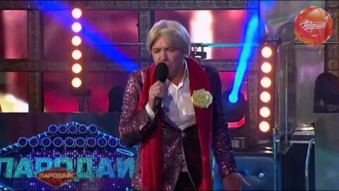 Пародии на песни баскова