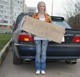 Парень продает своих бывших