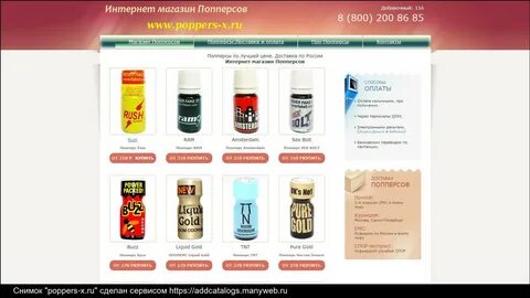 Вельдейбрес интернет магазин